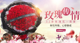 江苏徐州铜山区伊庄镇鲜花速递